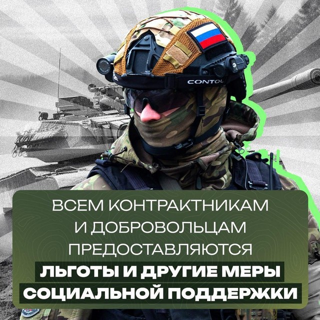 Все мы из разных уголков нашей огромной страны, мы разного возраста и разных профессий, но сегодня объединены одной целью – помочь своей Родине