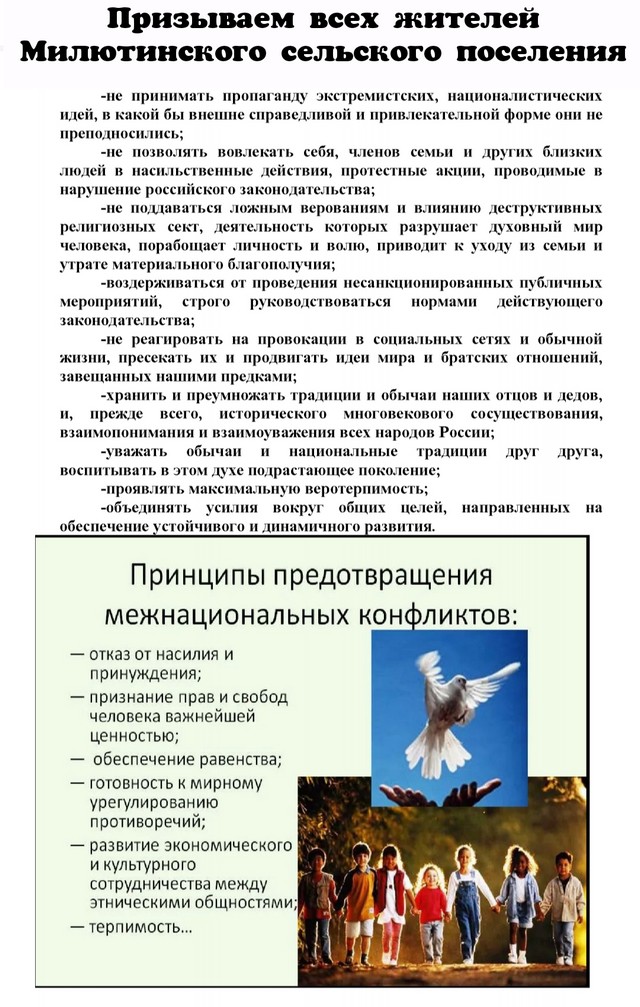 foto 2023 11 23 08 31 002