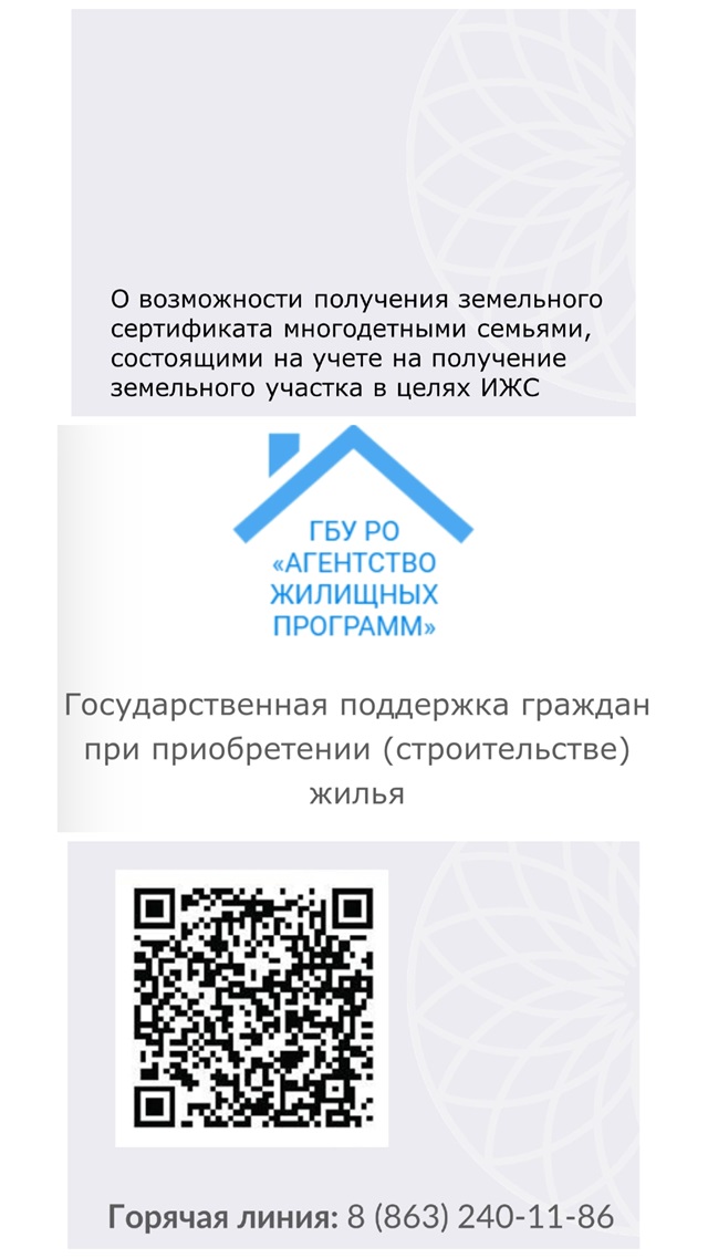 Право на получение земельных сертификатов имеют граждане, соответствующие обязательным требованиям