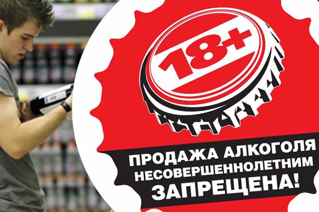 С целью профилактики правонарушений в сфере розничной продажи алкогольной продукции, Администрация Милютинского сельского поселения рекомендует индивидуальным предпринимателям сельского поселения: