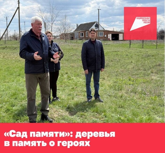 Присоединитесь к акции этой весной, чтобы увековечить подвиг участников Великой Отечественной войны