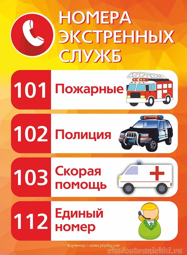 Внимание, жители Милютинского сельского поселения!  