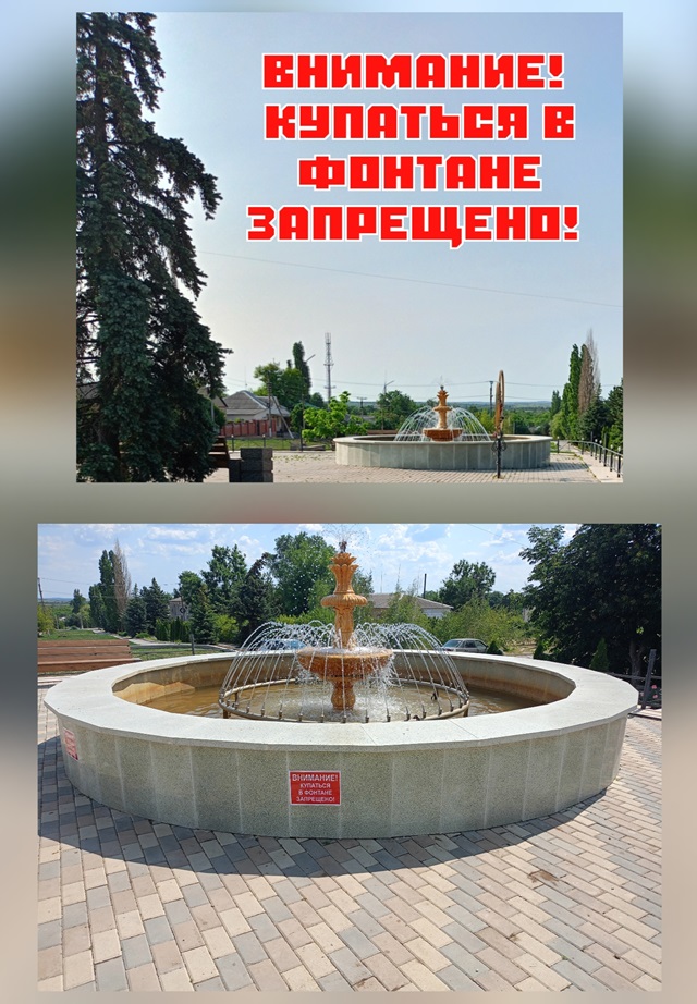 Вода – это та стихия, которая обладает прекрасным свойством спасать изнывающих от зноя людей. 