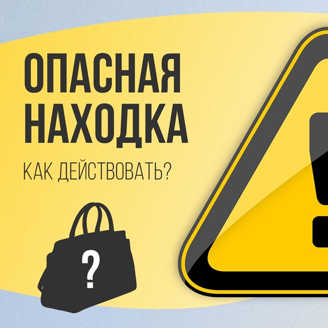 Уважаемы земляки!