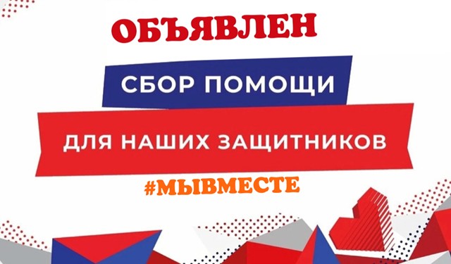 Уважаемые гости и жители Милютинского сельского поселения!!!