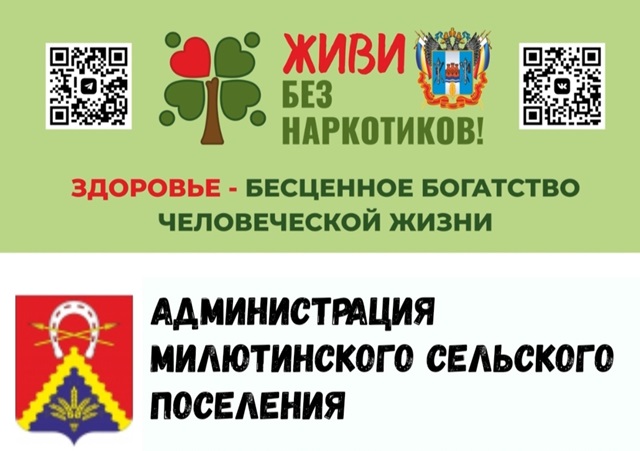 Здоровье - бесценное богатство человеческой жизни