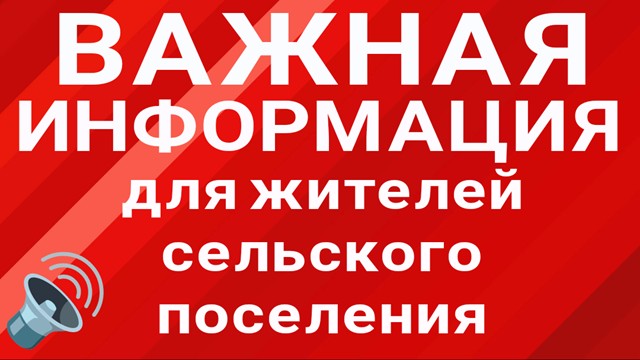 Данные, которые нельзя сообщать никому и никогда!